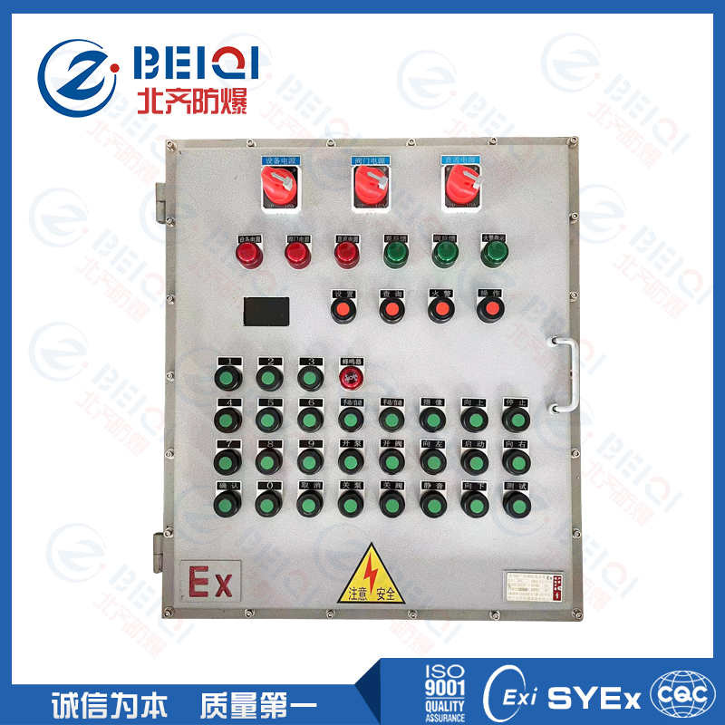 BXK防爆控制箱